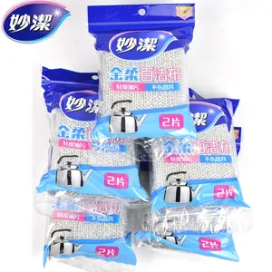 妙洁金柔百洁布2片