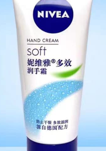 妮维雅多效润手霜50ml