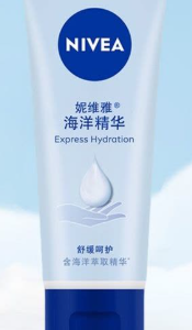 妮维雅海洋精华护手霜50ml
