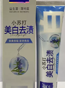 安安小苏打美白去渍牙膏
