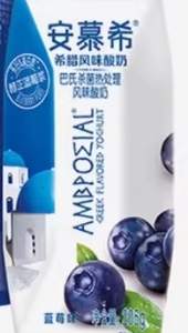 安慕希蓝莓味