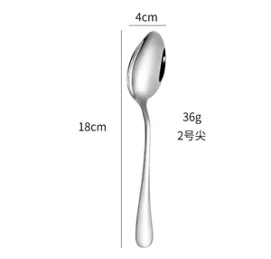 富涵304食品级2号尖匙8604