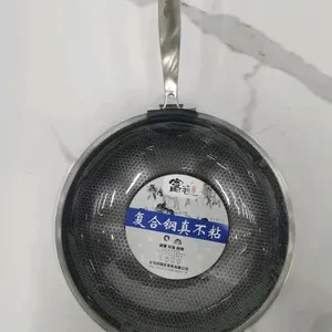 富涵复合钢真不粘平底炒锅32CM