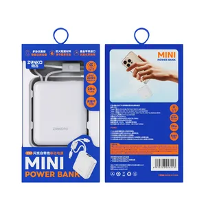 尊客ZS7尊闪7号自带线充电宝