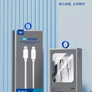 尊客特通 PD27W 快充 数据线