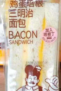 山姆先生鸡蛋培根三明治面包65g