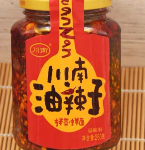 川南油辣子