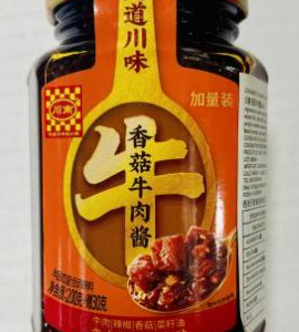 川南香菇牛肉酱