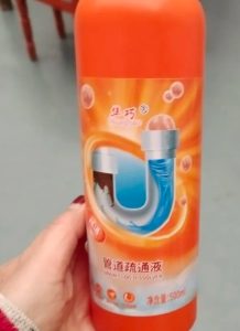 巧能管道疏通剂