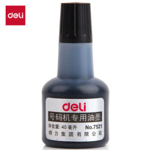 广博号码机专用油墨黑色