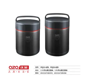 庆展 秀色真空提锅 1.5L