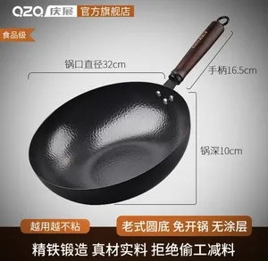 庆展0氟无涂层锤纹炒锅 32CM