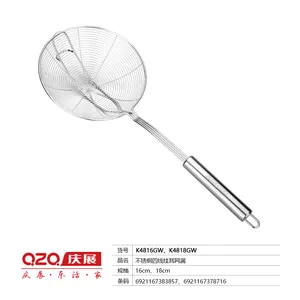 庆展18cm不锈钢四线挂耳网漏