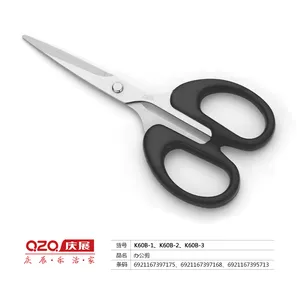 庆展1#办公剪K60B-1