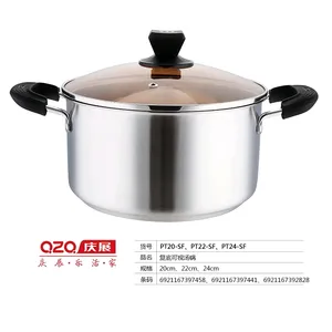 庆展20cm复合钢可视汤锅