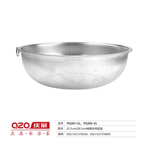 庆展28.5cm特惠多用滤篮