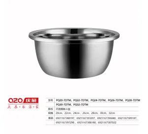 庆展28cm不锈钢味斗盆