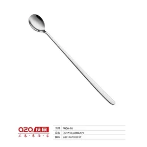 庆展304#·06花精品冰勺W06-16