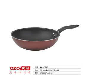 庆展32cm炫彩铝不粘无盖炒锅