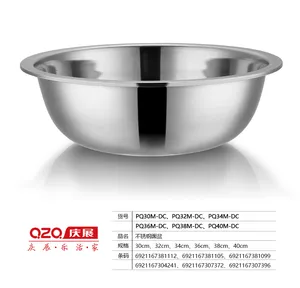 庆展36cm不锈钢面盆PQ36M-DC