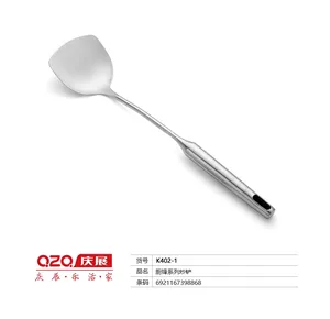 庆展K402-1厨锋系列炒铲