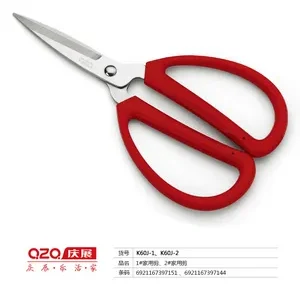 庆展K60J-1家用剪1＃