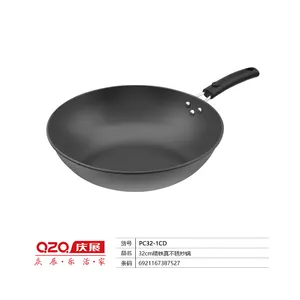 庆展PC32-1CD精铁真不锈炒锅
