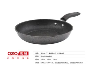庆展PJ28-1T麦饭石不粘煎盘