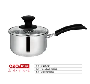 庆展PN18-SF复合钢可视奶锅18cm