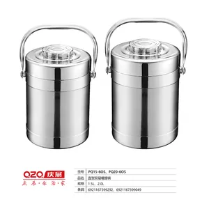 庆展PQ15-60S直型双层暖提锅