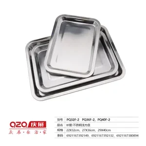 庆展PQ36F-2妙厨大号不锈钢方盘