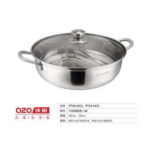 庆展不锈钢鸳鸯锅30cm