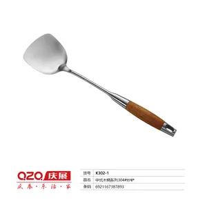 庆展中式木柄系列炒铲K302-1