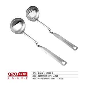 庆展全钢弯柄挂壁火锅漏K142G-2
