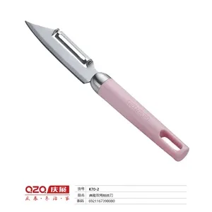 庆展典雅双用削皮刀