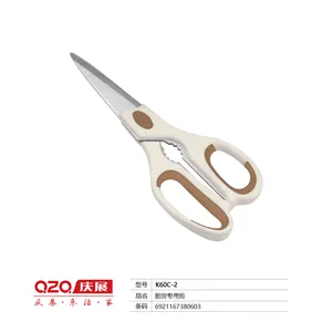 庆展厨房专用剪K60C-2