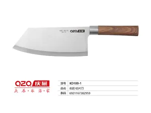 庆展名匠-切片刀KD100-1