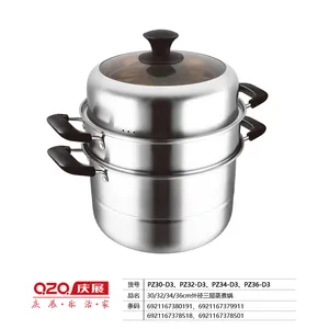 庆展外径三层蒸煮锅30cm