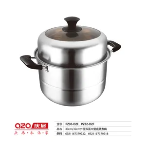 庆展外径双蒸片蒸煮锅32cm