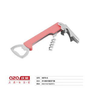 庆展多功能折叠酒开器 K870-6