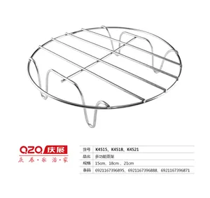 庆展多功能蒸架15CM