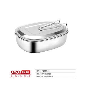 庆展大号卷边饭盒PQ02A-5