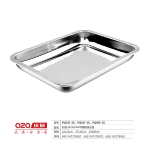 庆展妙厨·2#不锈钢深方盘（22X32cm）PQ32F-2S