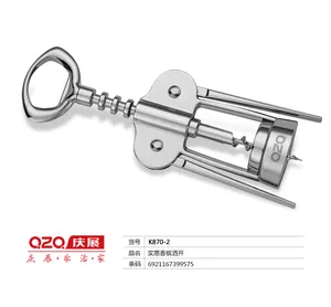 庆展实惠香槟酒开K870-2