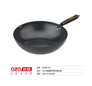 庆展无涂层纯铁不锈钢炒锅32cm