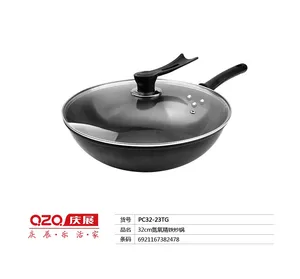 庆展氮氧精铁炒锅32cm