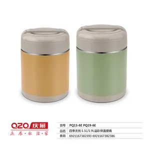 庆展溢彩保温提锅1.9L