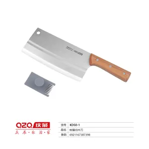 庆展炫锋切片刀KD50-1