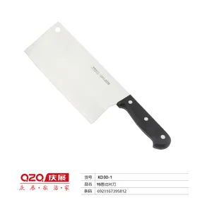 庆展特惠切片刀KD30-1
