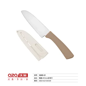 庆展甄雅24.5cm多用刀